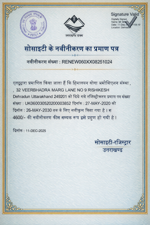Himalayan Yoga Association Sanstha Registration Renewal Certificate