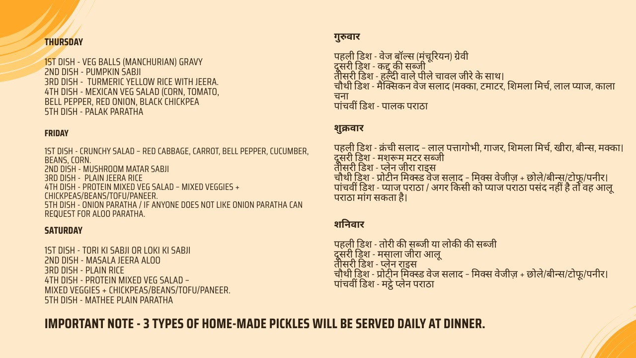Dinner Menu Image 2