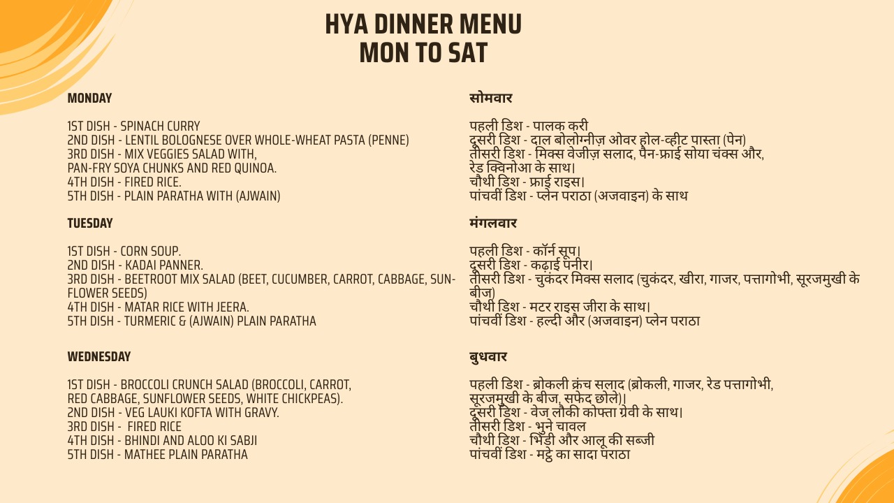 Dinner Menu Image 1