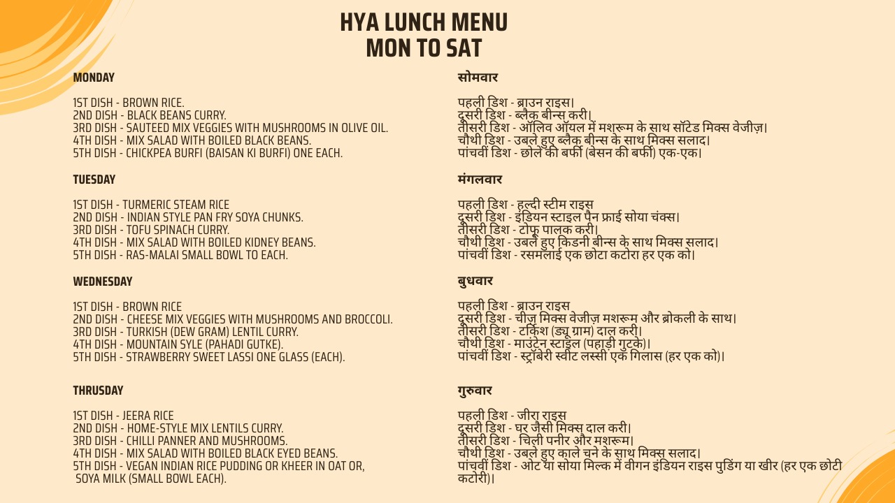 Lunch Menu Image 1