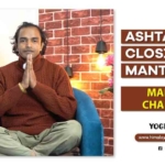 Ashtanga Closing Mantra Chanting By Anil Ji - Himalayan Yoga Asoociation