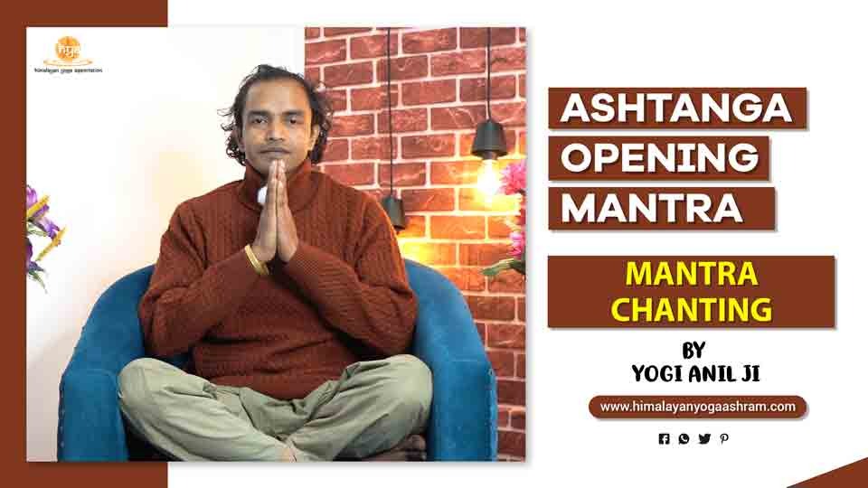 Ashtanga Opening Mantra Chanting By Anil Ji - Himalayan Yoga Association